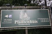 Parel Der Voorkempen oldtimerrit -  31 augustus 2014