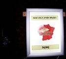 17de Nacht van De Doenker Wegskes -  5 december 2015