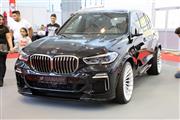Essen Motor Show -  29 november 2019