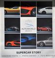 Supercar story - Autoworld
