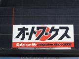 Honda Day by Honda Theys Lier -  3 september 2022
