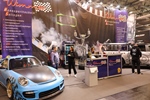 Essen Motor Show -  5 december 2024