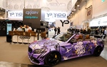 Essen Motor Show -  5 december 2024