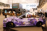 Essen Motor Show -  5 december 2024