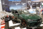 Essen Motor Show -  5 december 2024