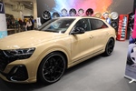 Essen Motor Show -  5 december 2024
