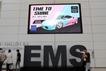 Essen Motor Show -  5 december 2024