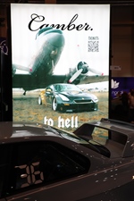 Essen Motor Show -  5 december 2024