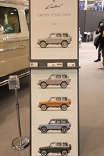 Essen Motor Show -  5 december 2024