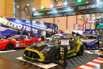 Essen Motor Show -  5 december 2024