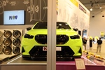 Essen Motor Show -  5 december 2024
