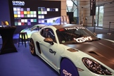 Essen Motor Show -  28 november 2025