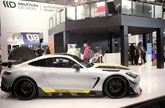 Essen Motor Show -  28 november 2025