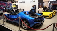 Essen Motor Show -  28 november 2025