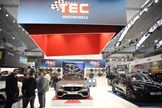Essen Motor Show -  28 november 2025