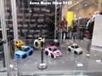 Essen Motor Show -  4 december 2025