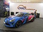 Essen Motor Show -  4 december 2025