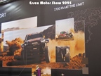 Essen Motor Show -  4 december 2025