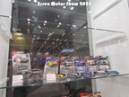 Essen Motor Show -  4 december 2025