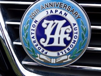 Japan Classic Sunday -  5 juli 2026